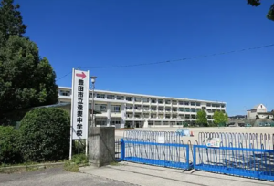 豊田市立逢妻中学