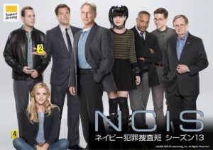 NCIS