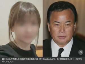 細川たかしと加藤喜代美